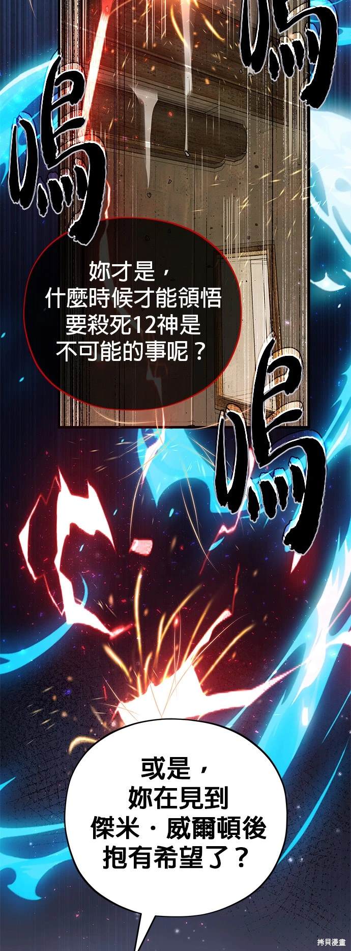 第124话51