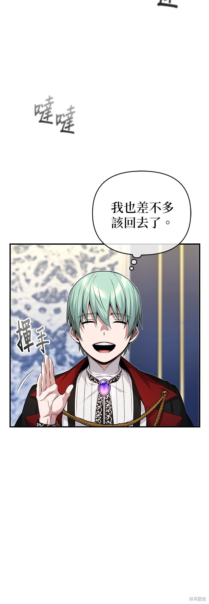第95话55