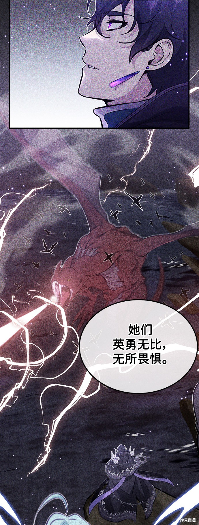 第39话76