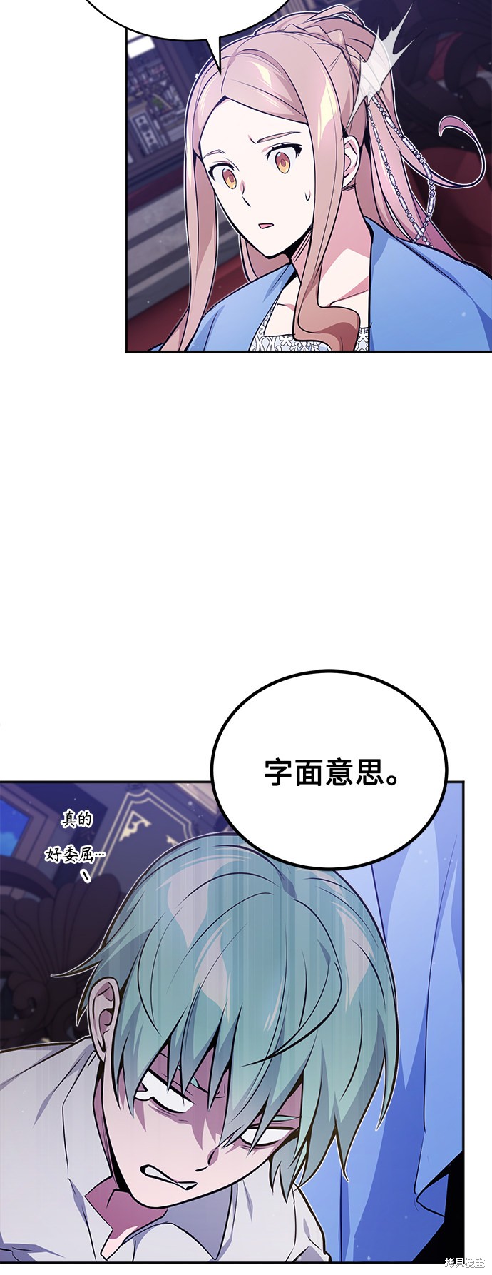 第40话68