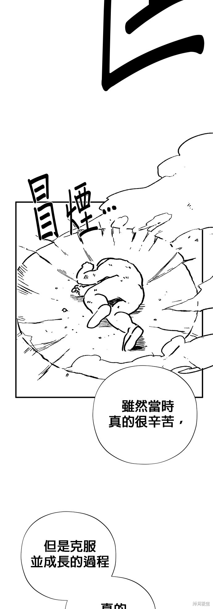 季2后记32