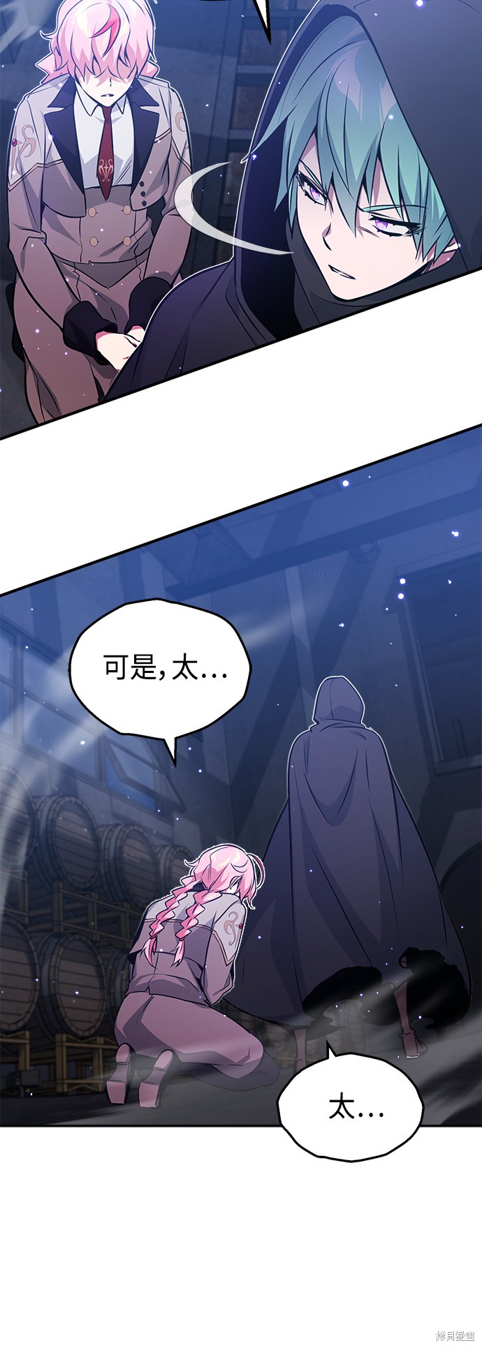 第38话13