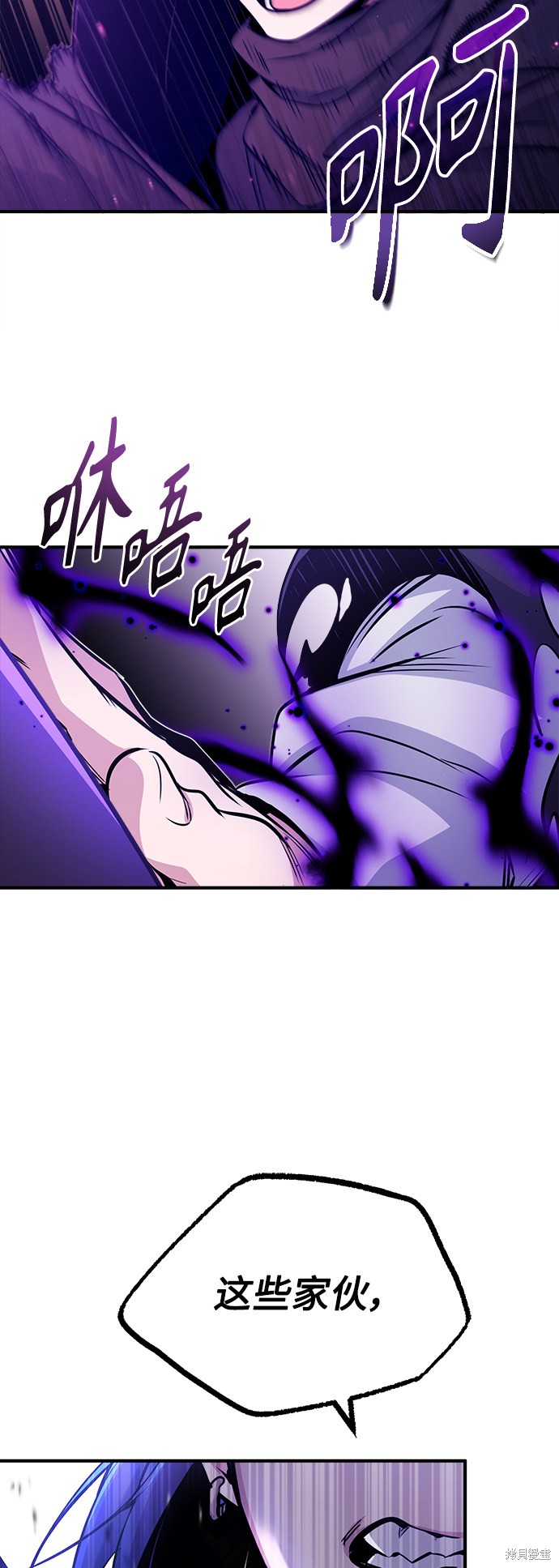 第48话59
