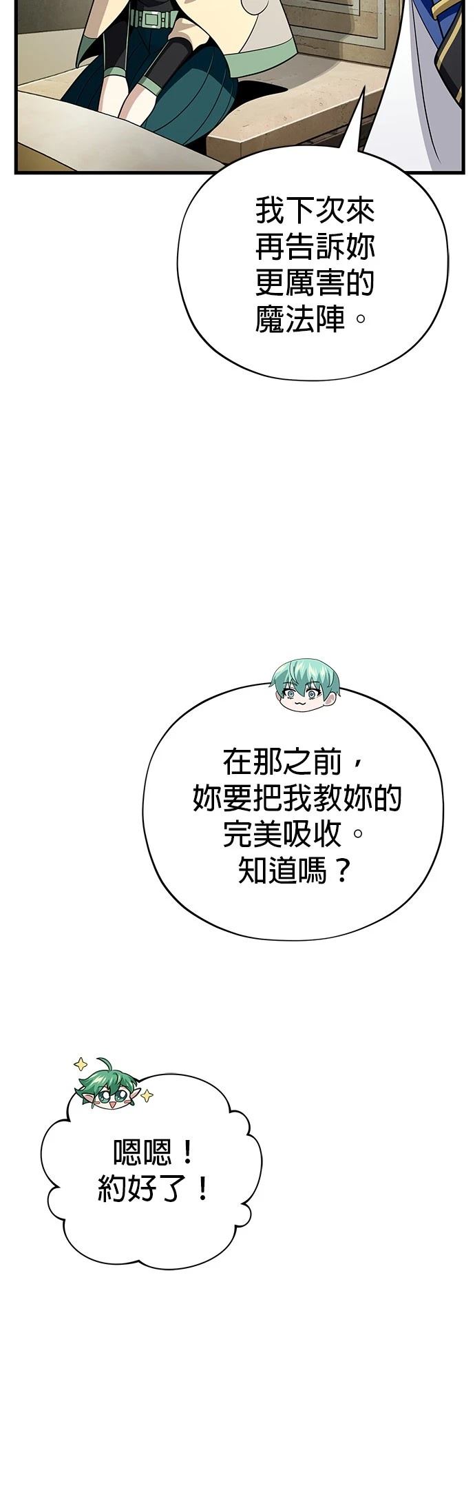 第132话16