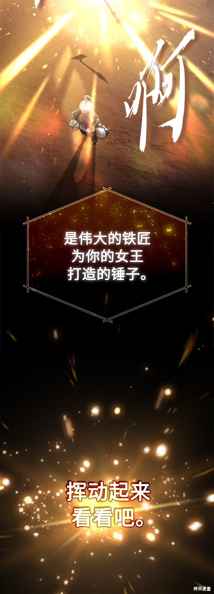 第51话17