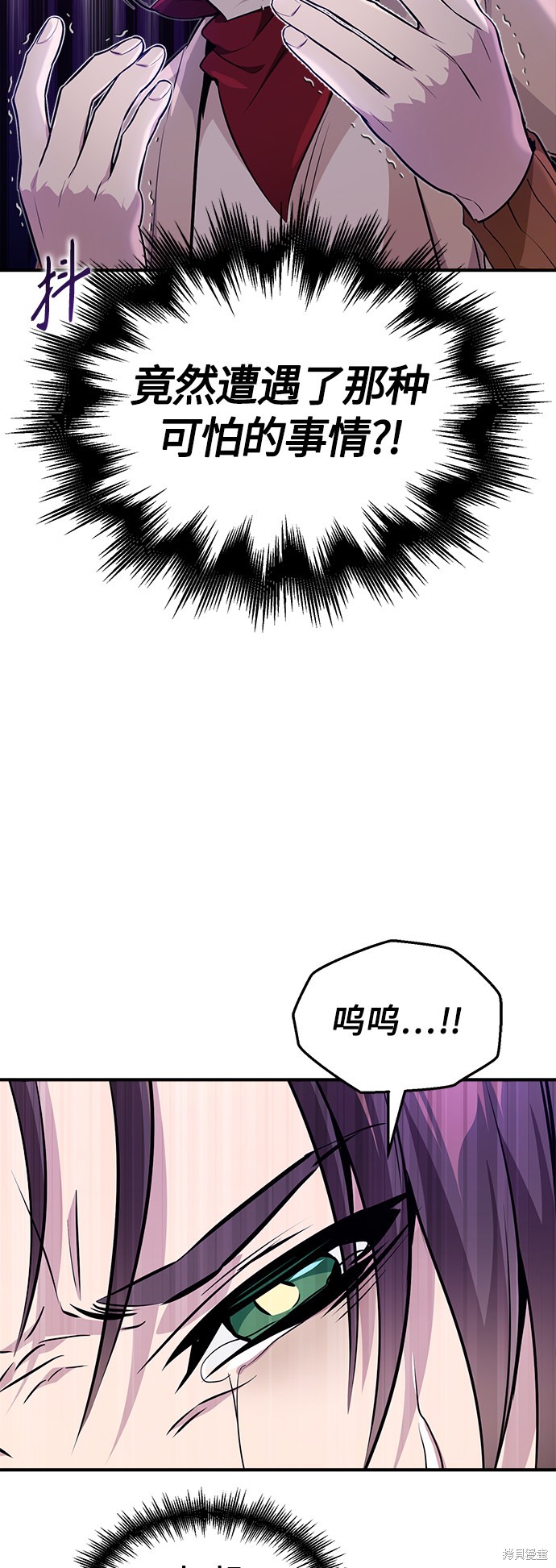 第26话14