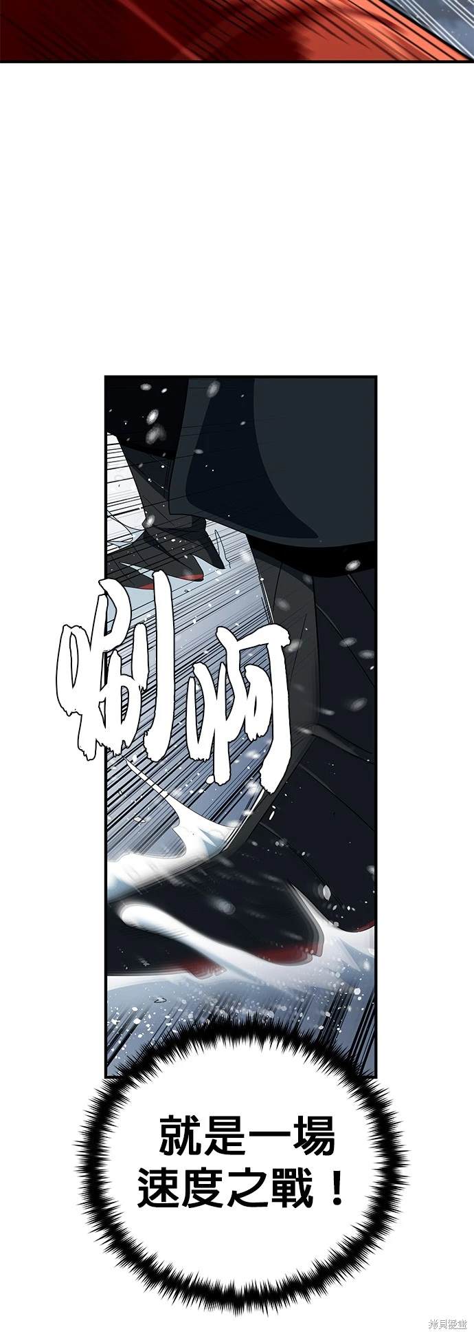 第116话32