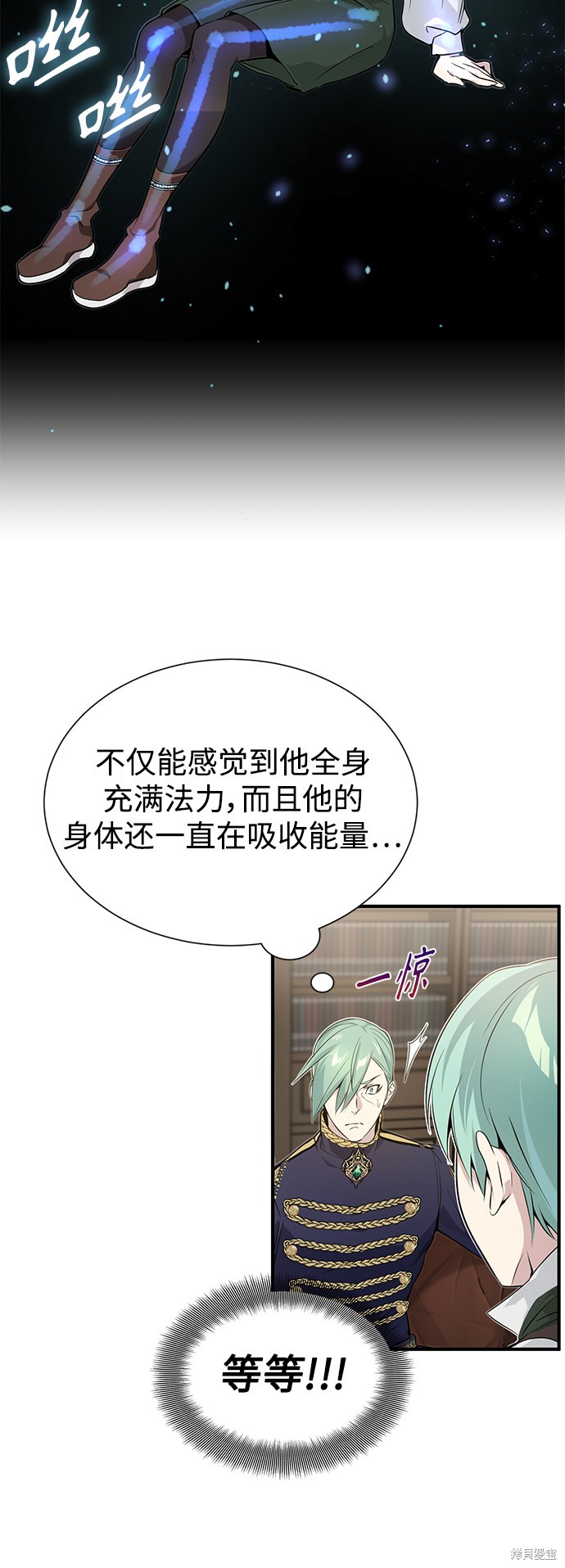 第3话51