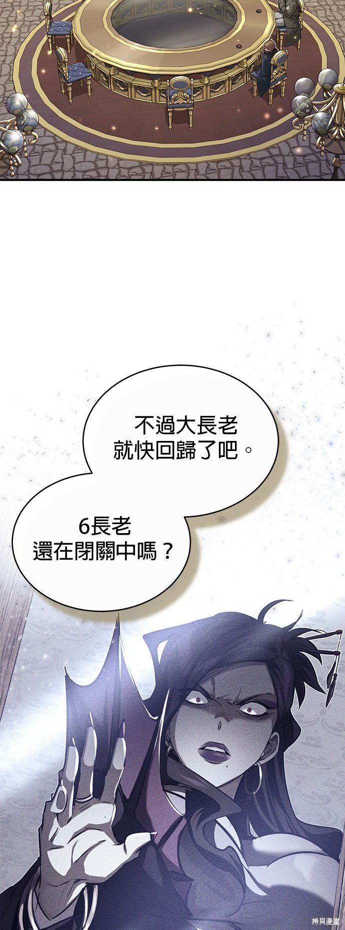 第100话55