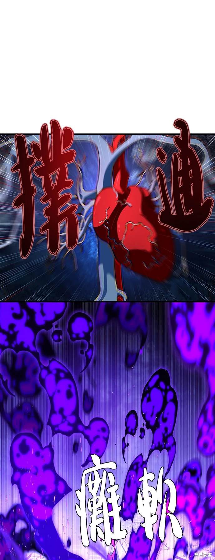 第117话42