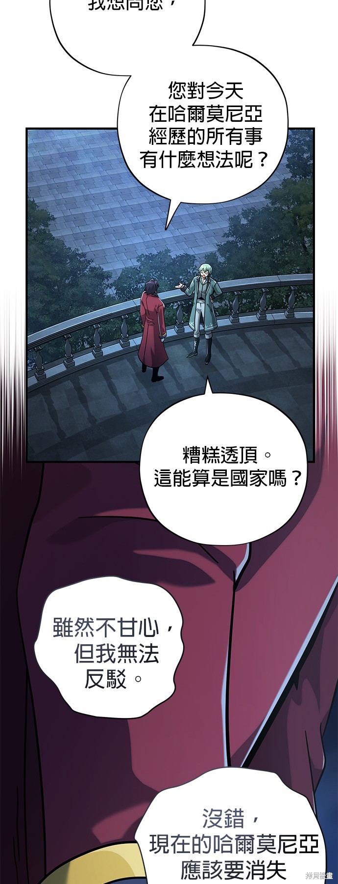 第102话51