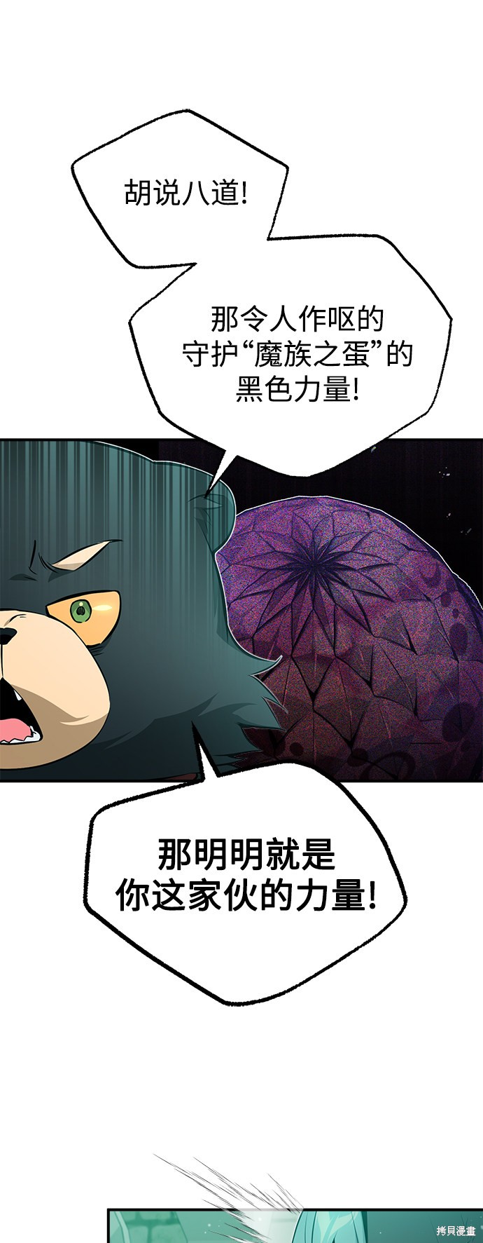 第47话35