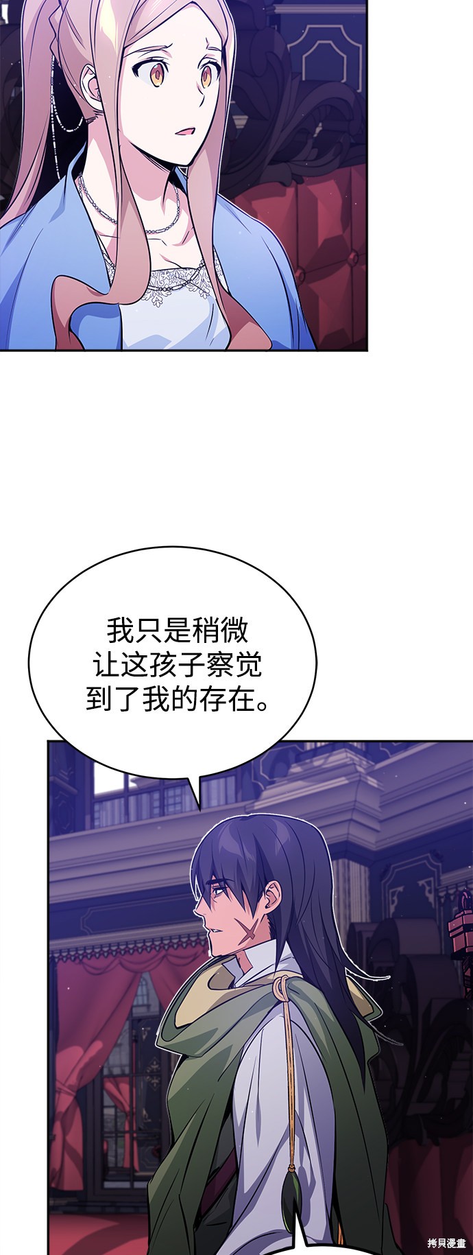 第41话4
