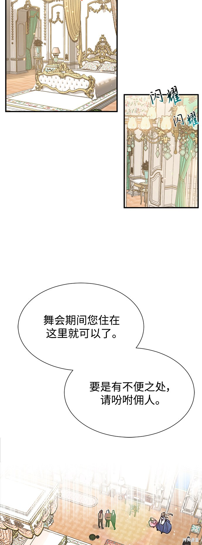 第8话19