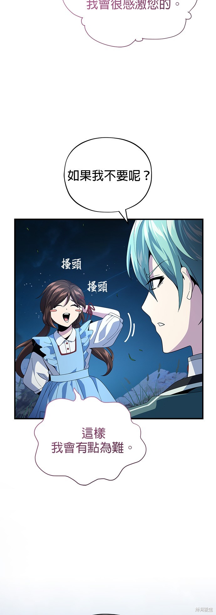 第113话38