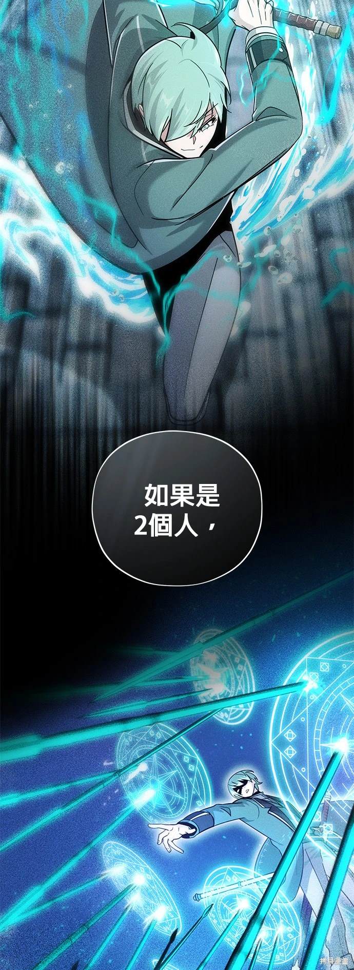 第106话22