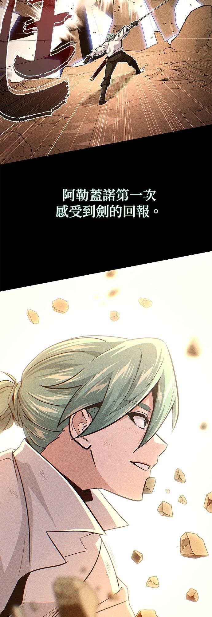 第145话25