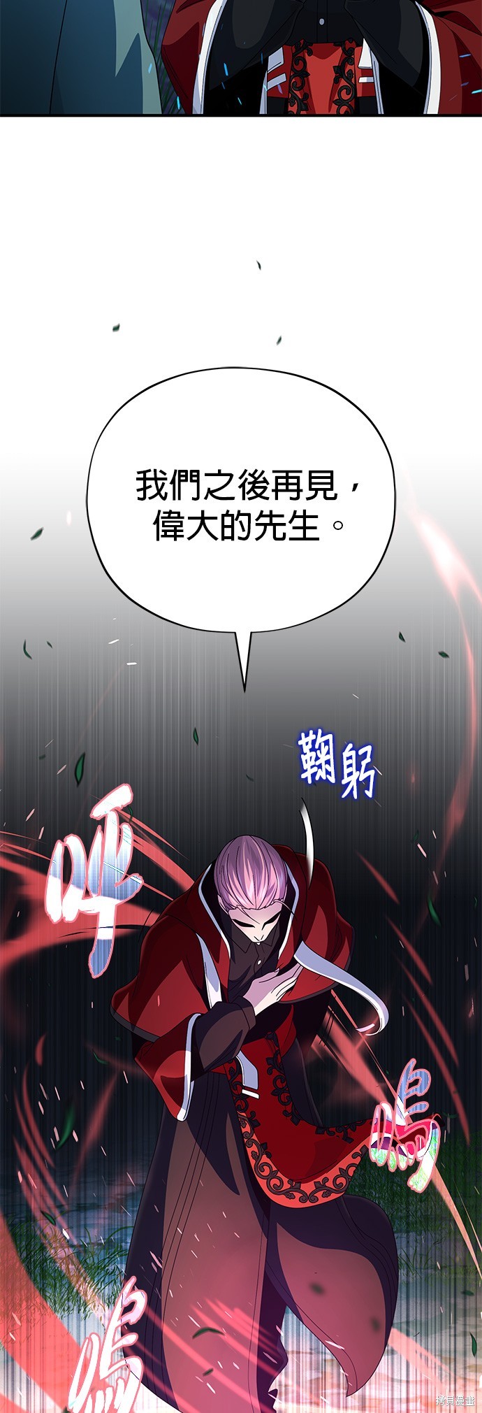 第114话13
