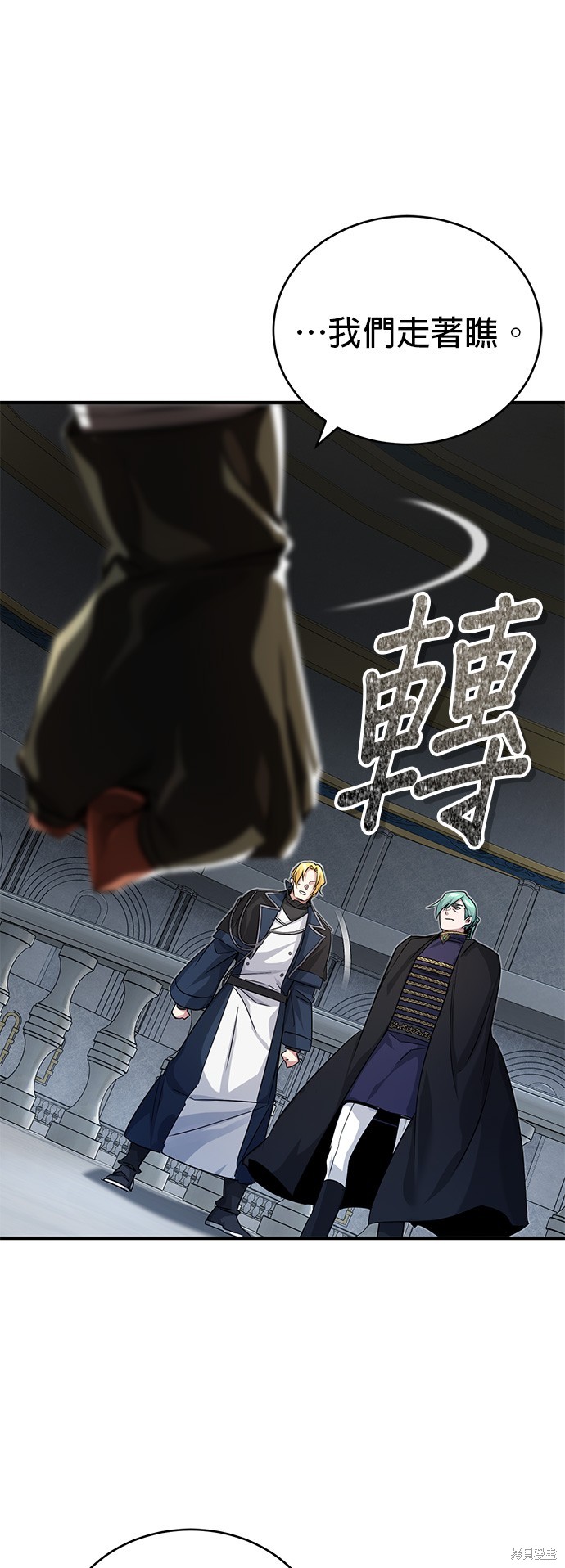 第93话52