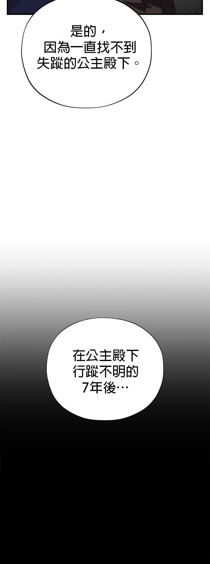 第130话11