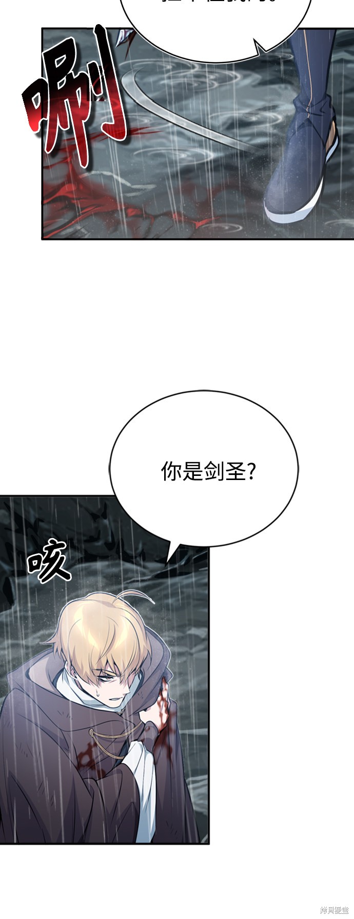 第53话34