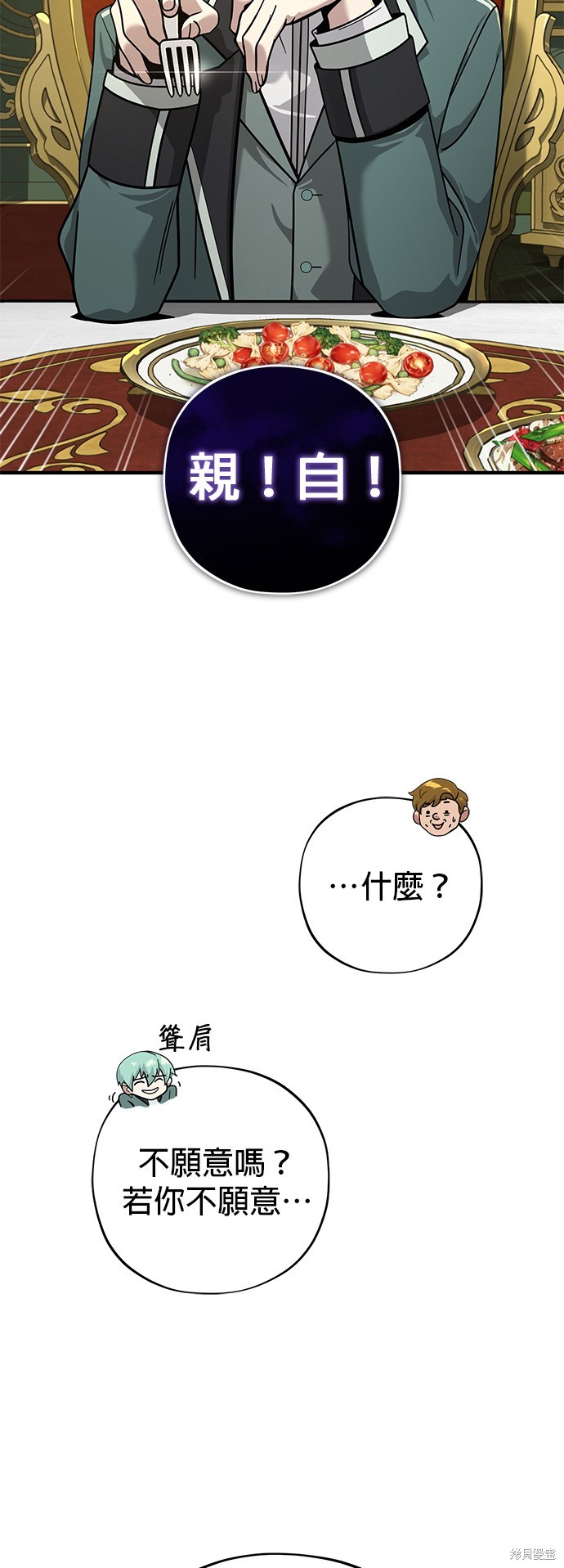 第102话36