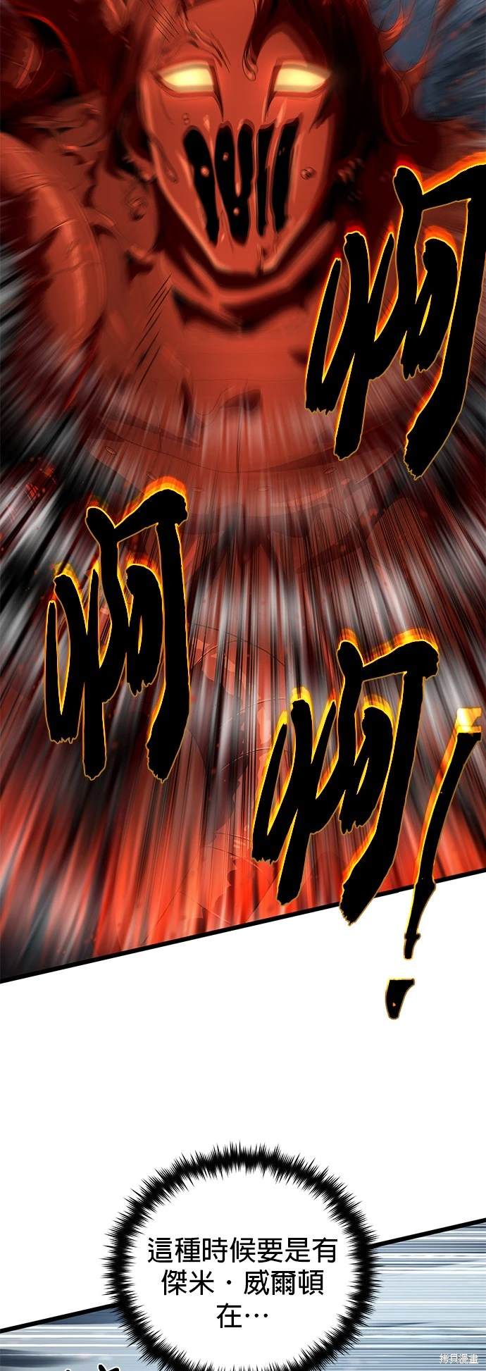 第116话42