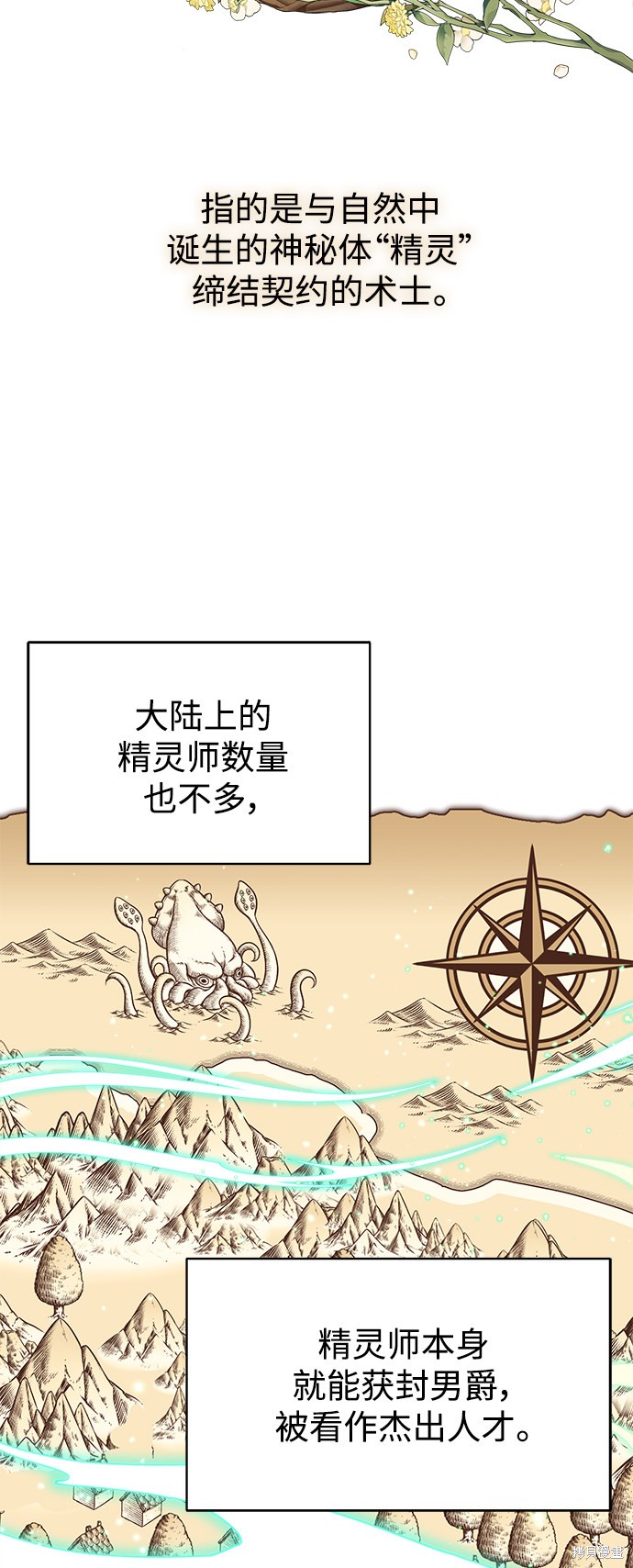 第9话38