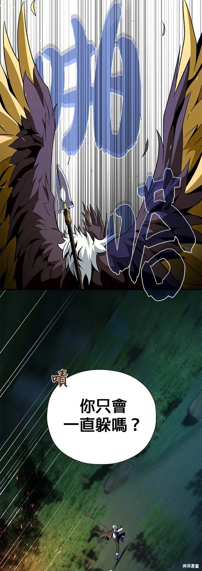 第121话49