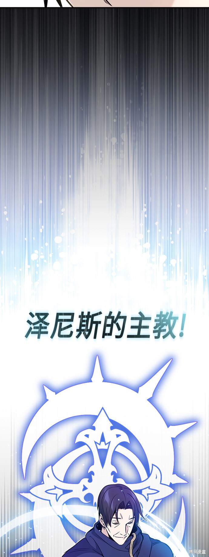 第23话6