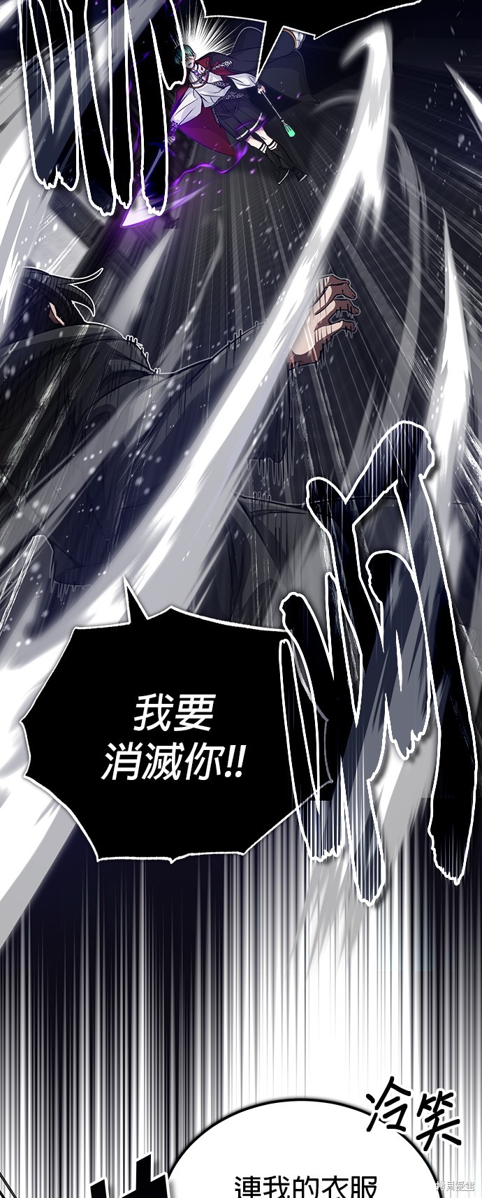 第84话6