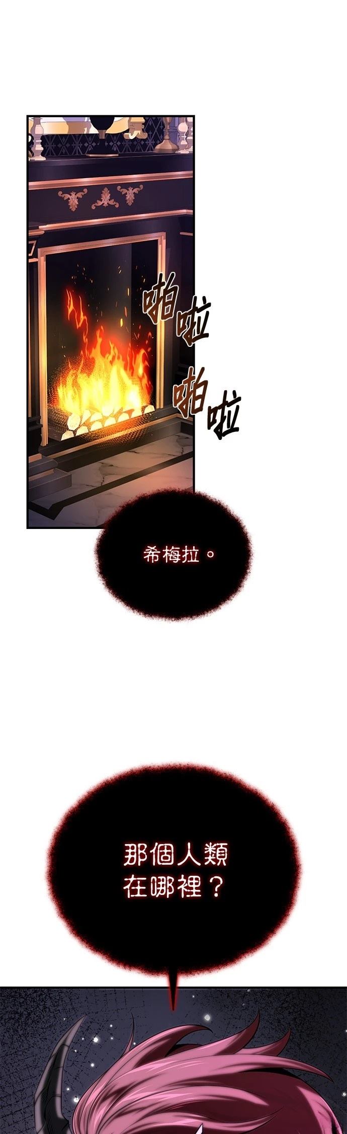 第148话6