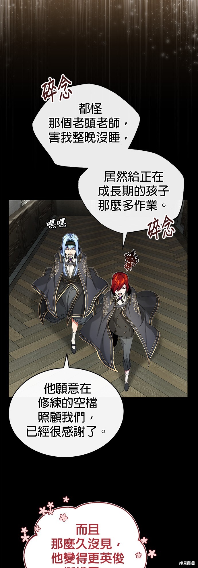 第99话38