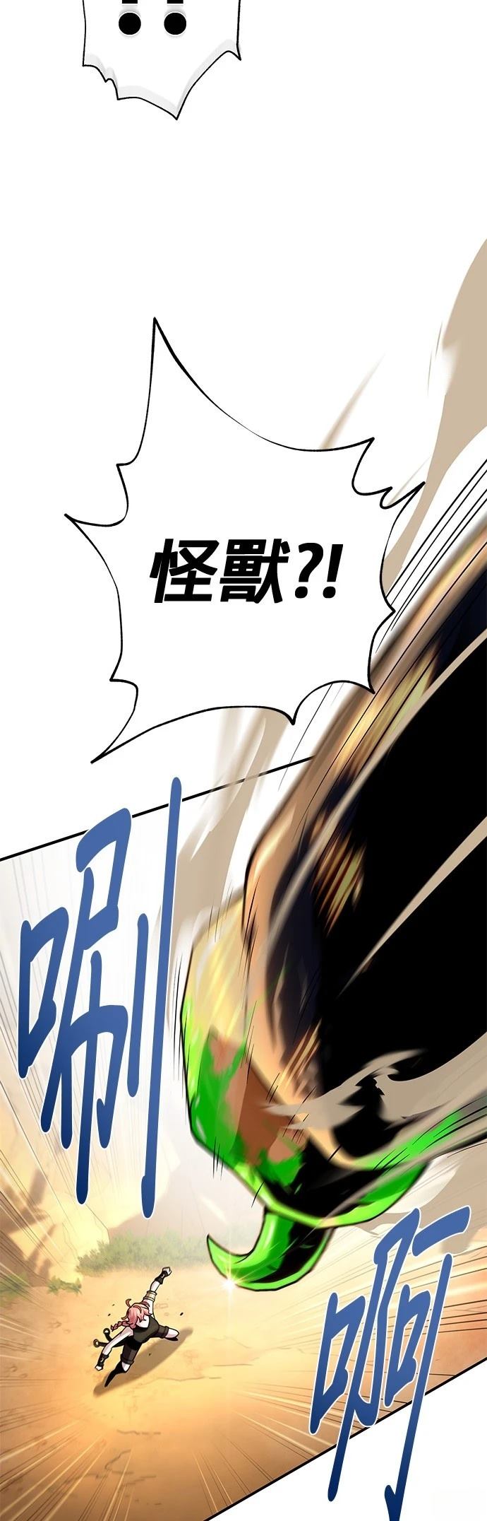 第129话37