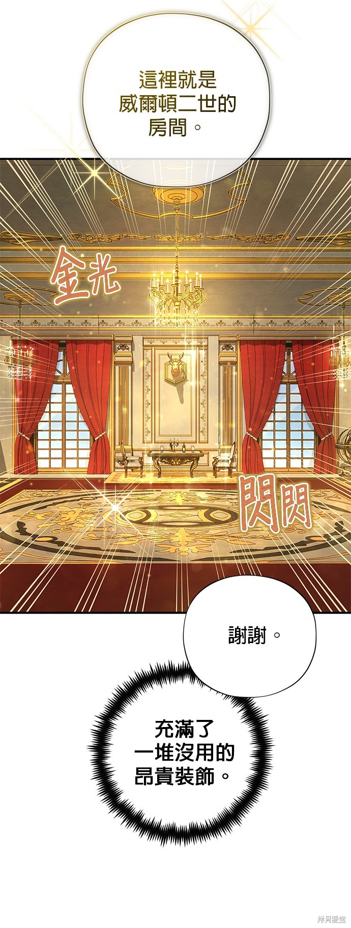 第101话62