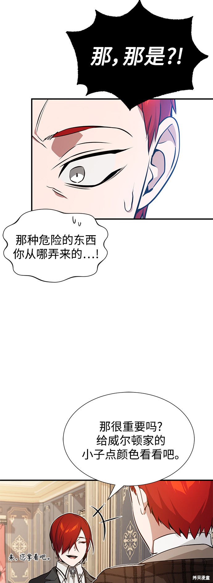 第11话7