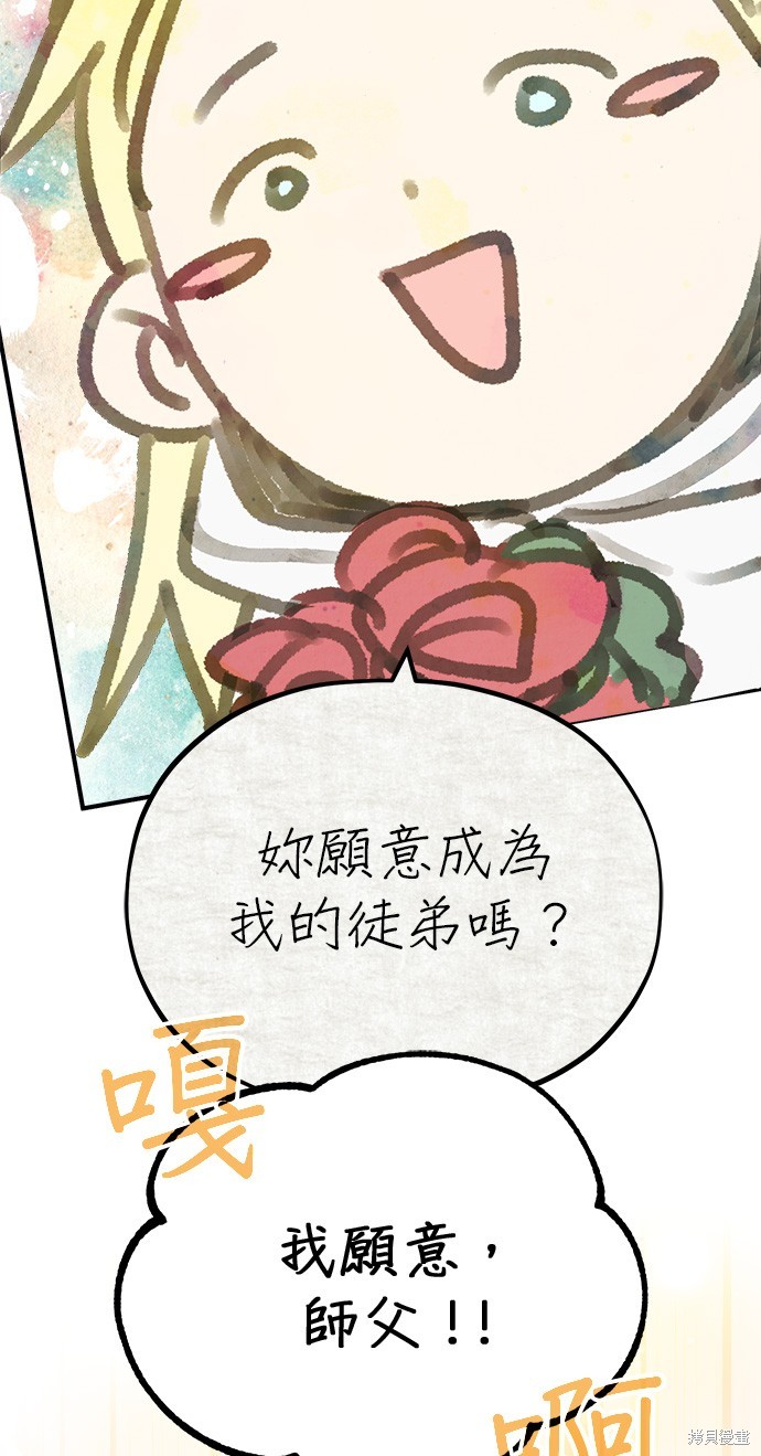 第70话51
