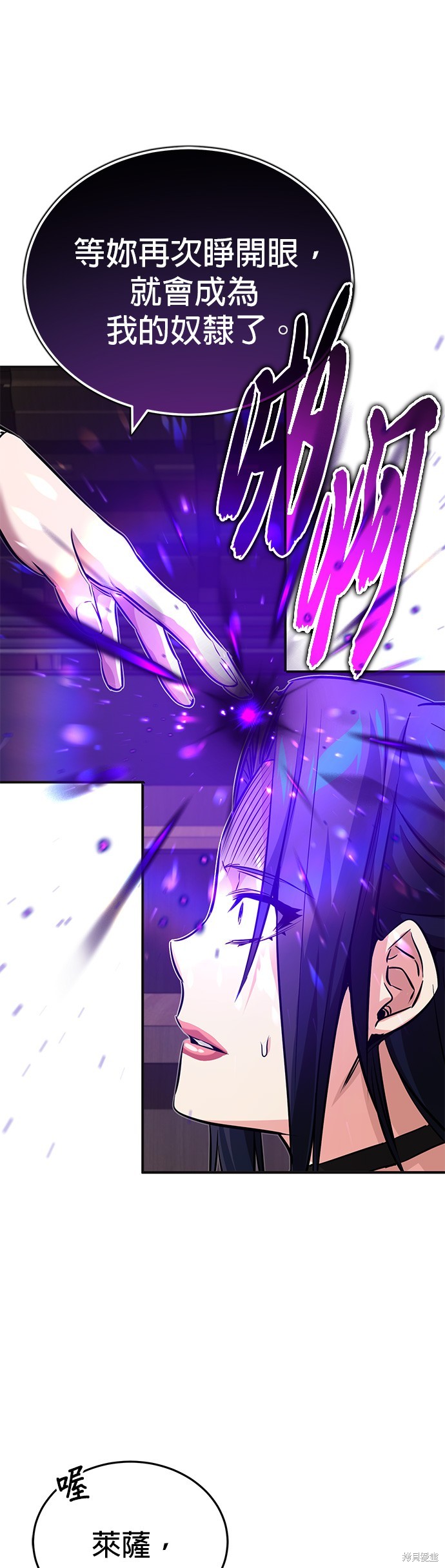 第81话60