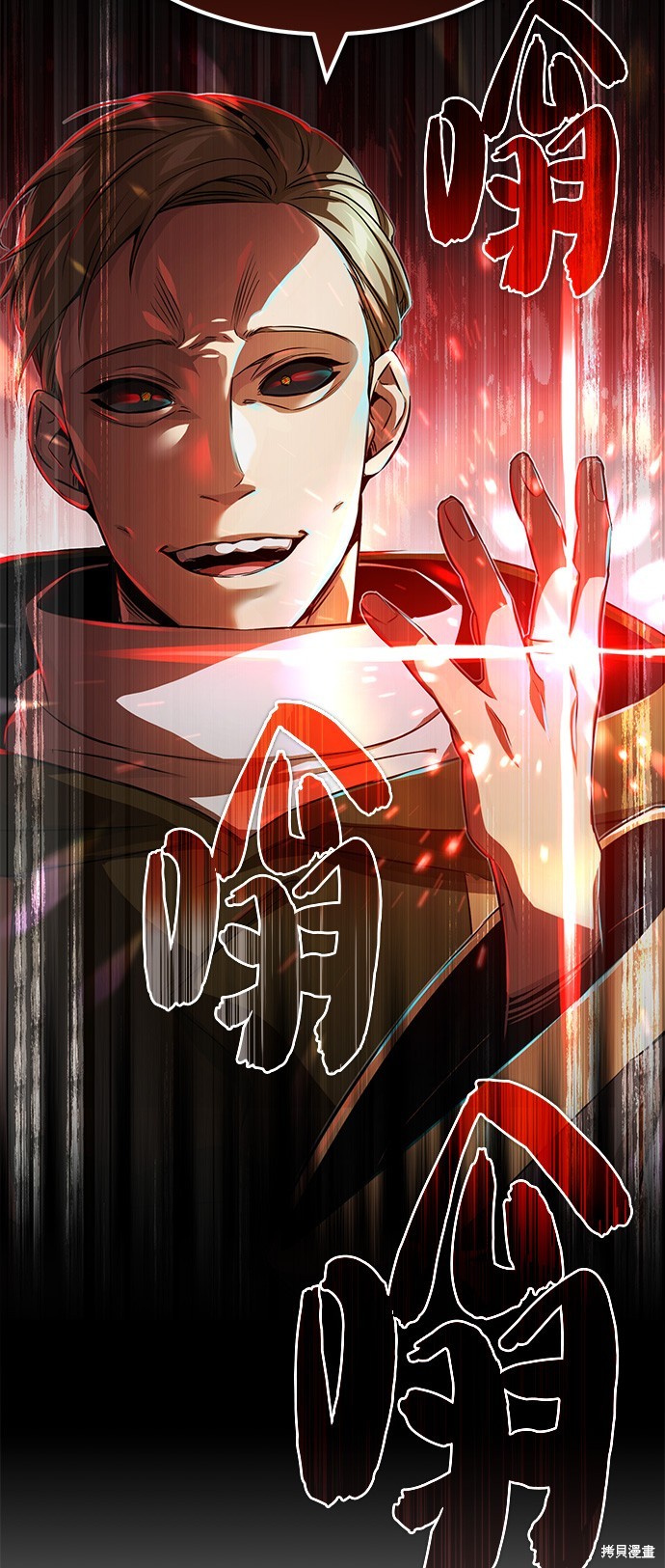 第82话66