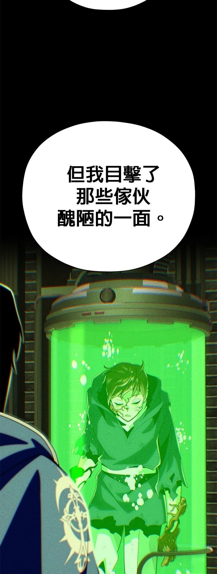 第146话19