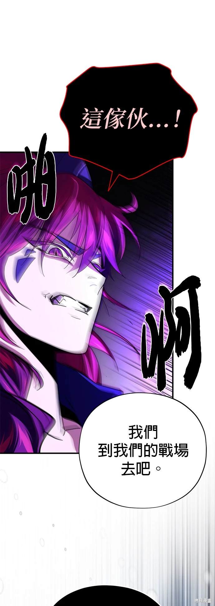 第116话25