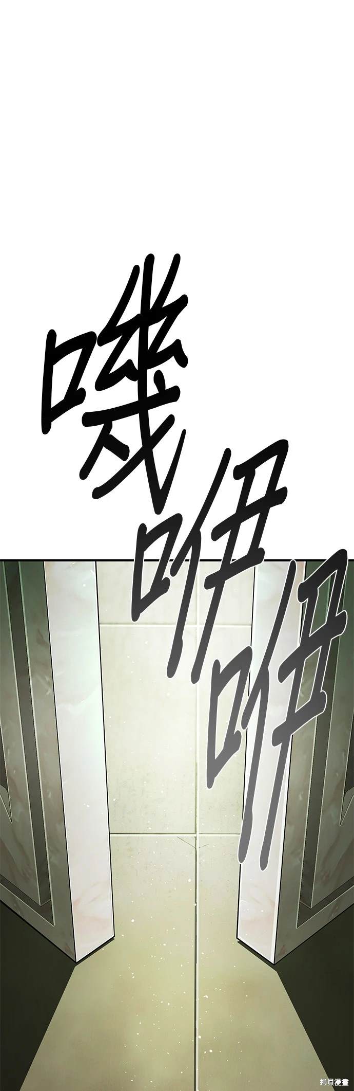 第119话24