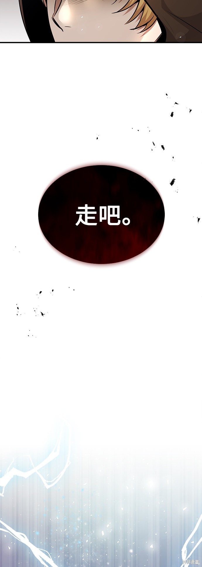 第22话69