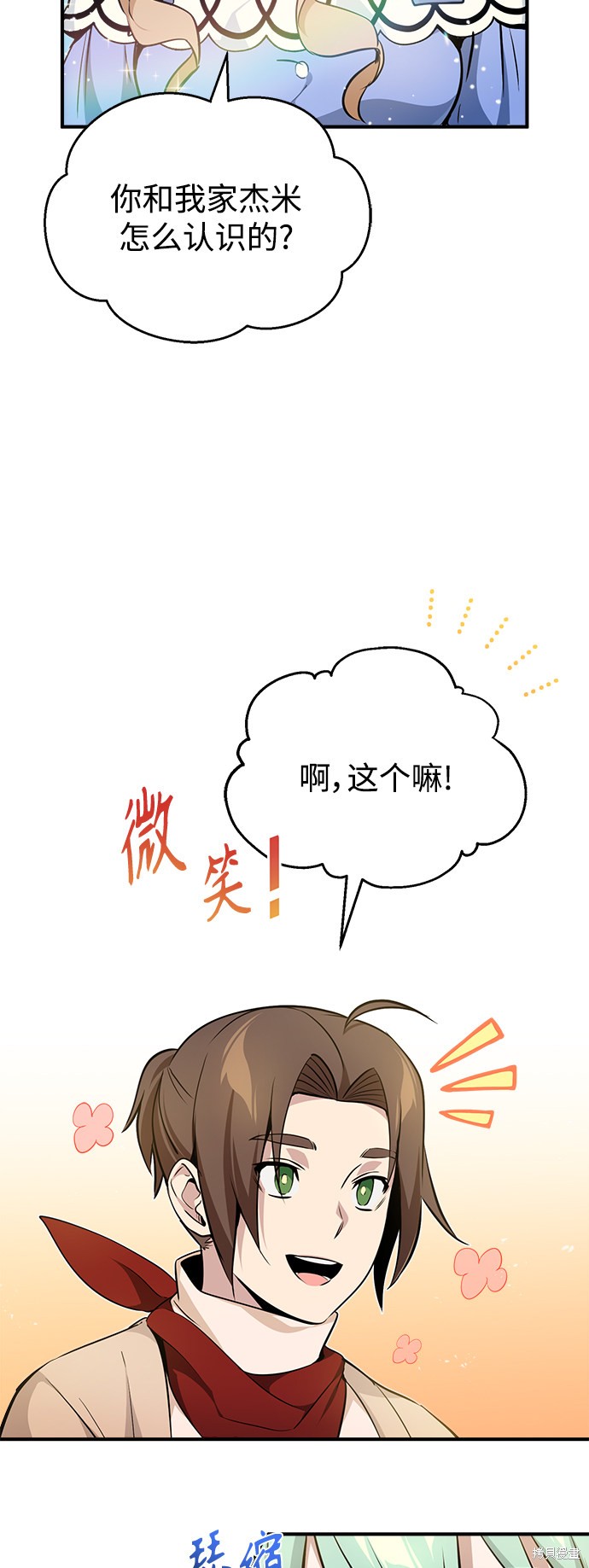 第22话32