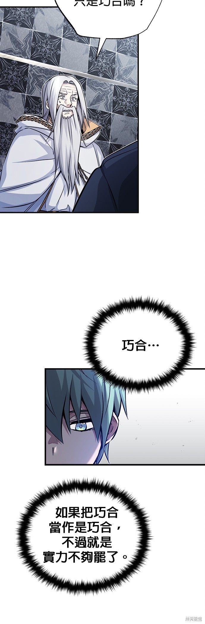 第76话53