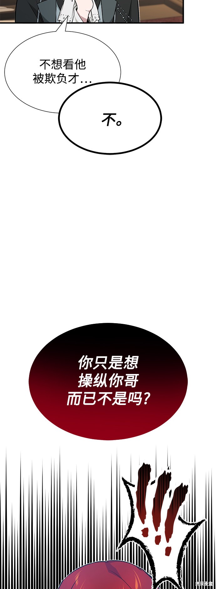 第12话63