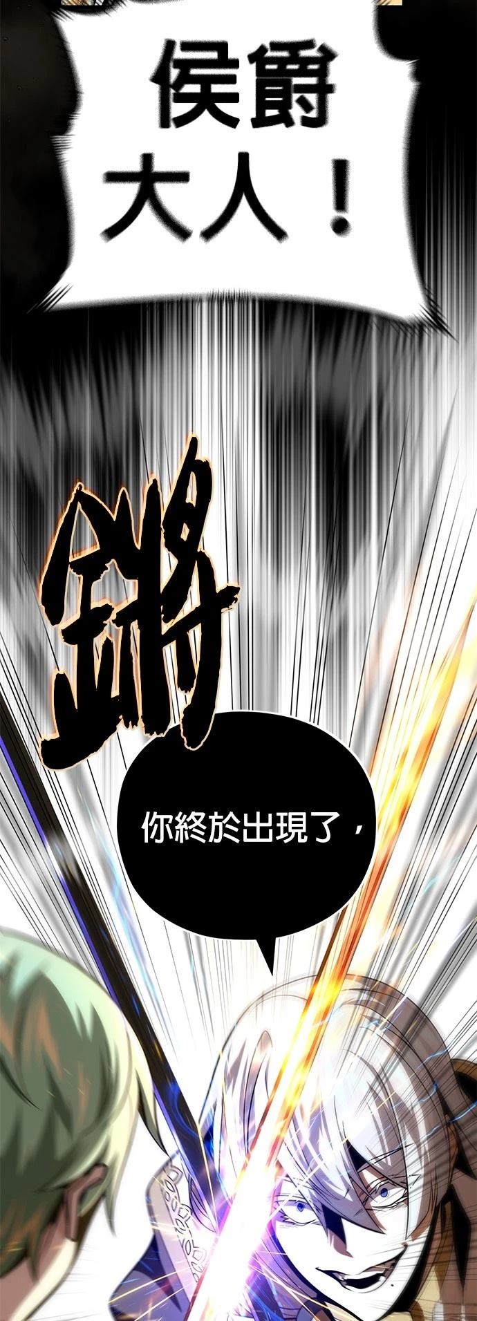 第139话17