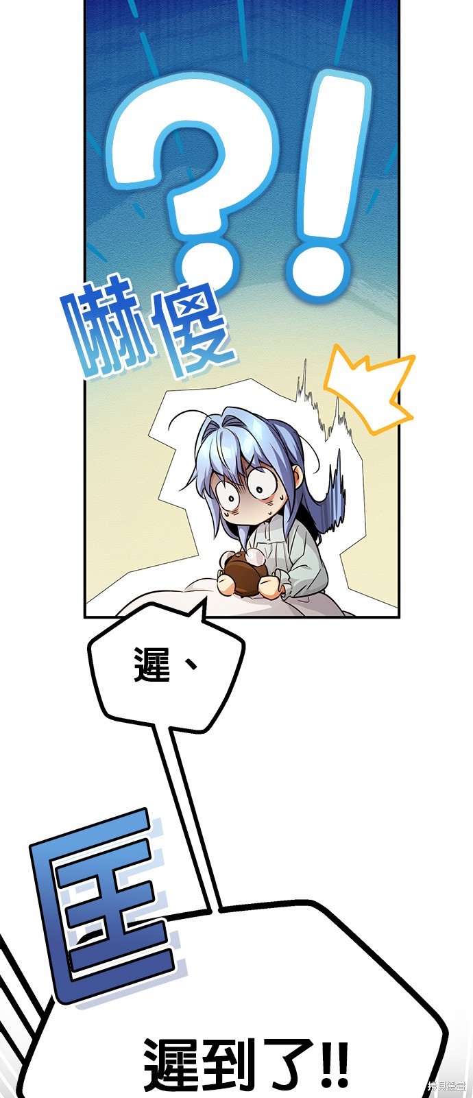 第79话38