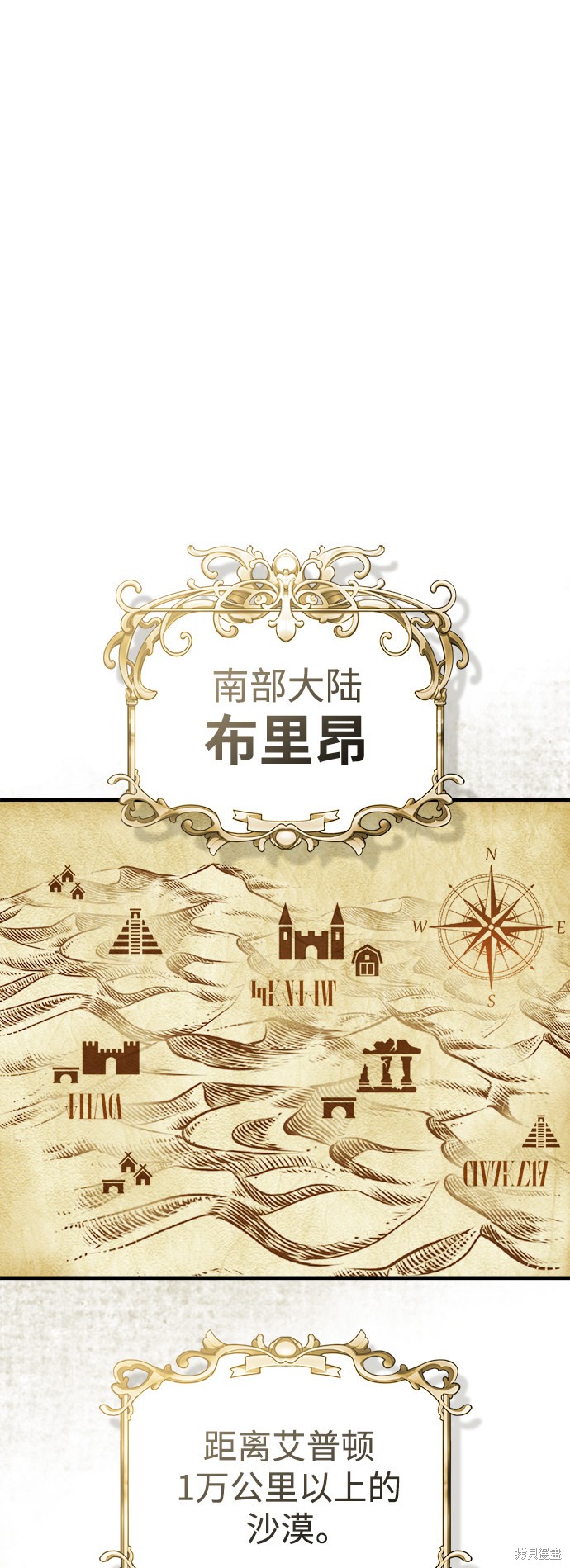第55话45