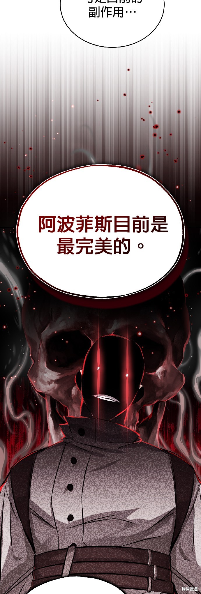 第80话8